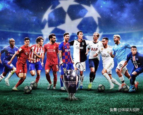  欧冠小组赛抽签出炉，死亡之组引发热议