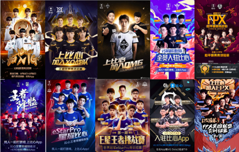  电竞装备革新升级，助力选手突破极限