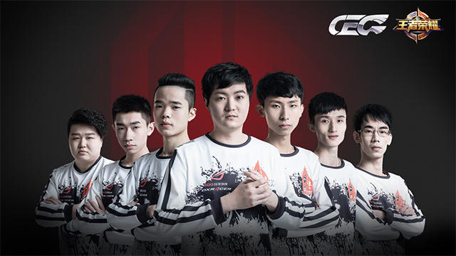  电竞豪门狭路相逢演绎巅峰之战