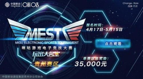  电竞周边产品热销彰显粉丝经济  